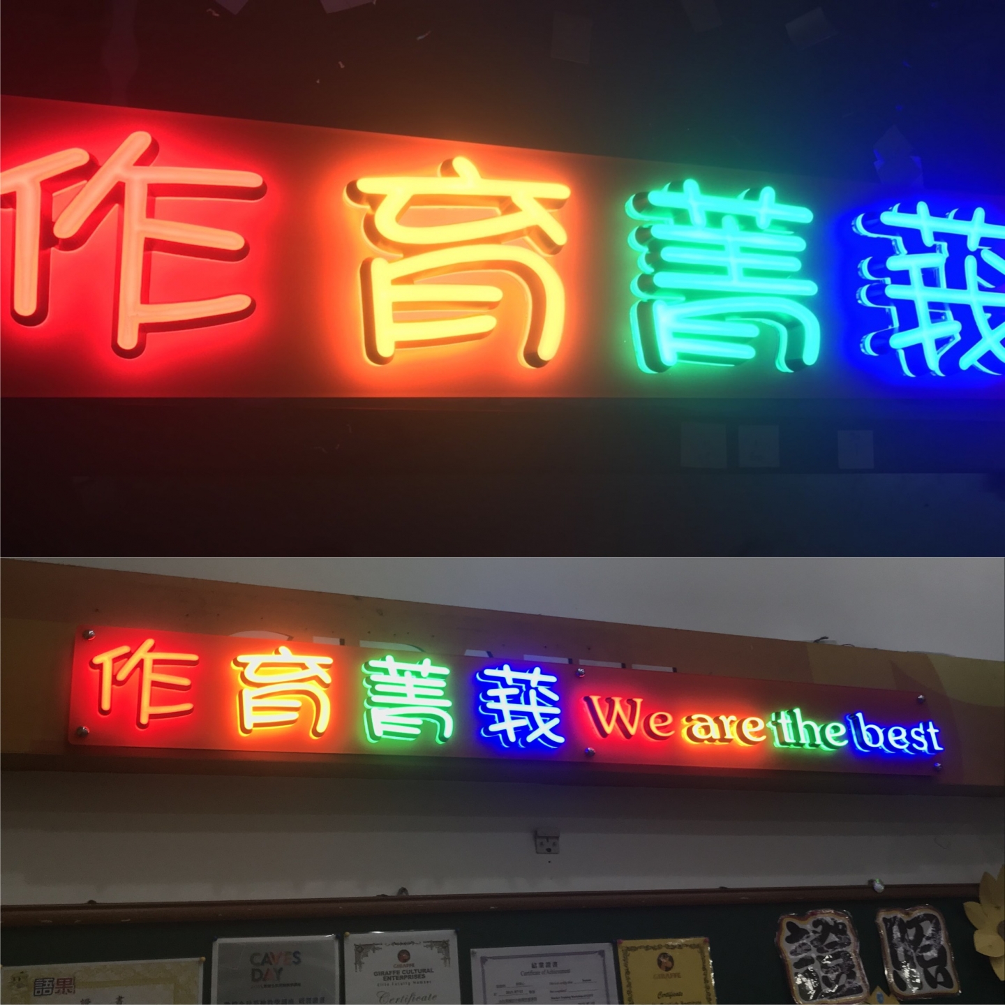 迷你字